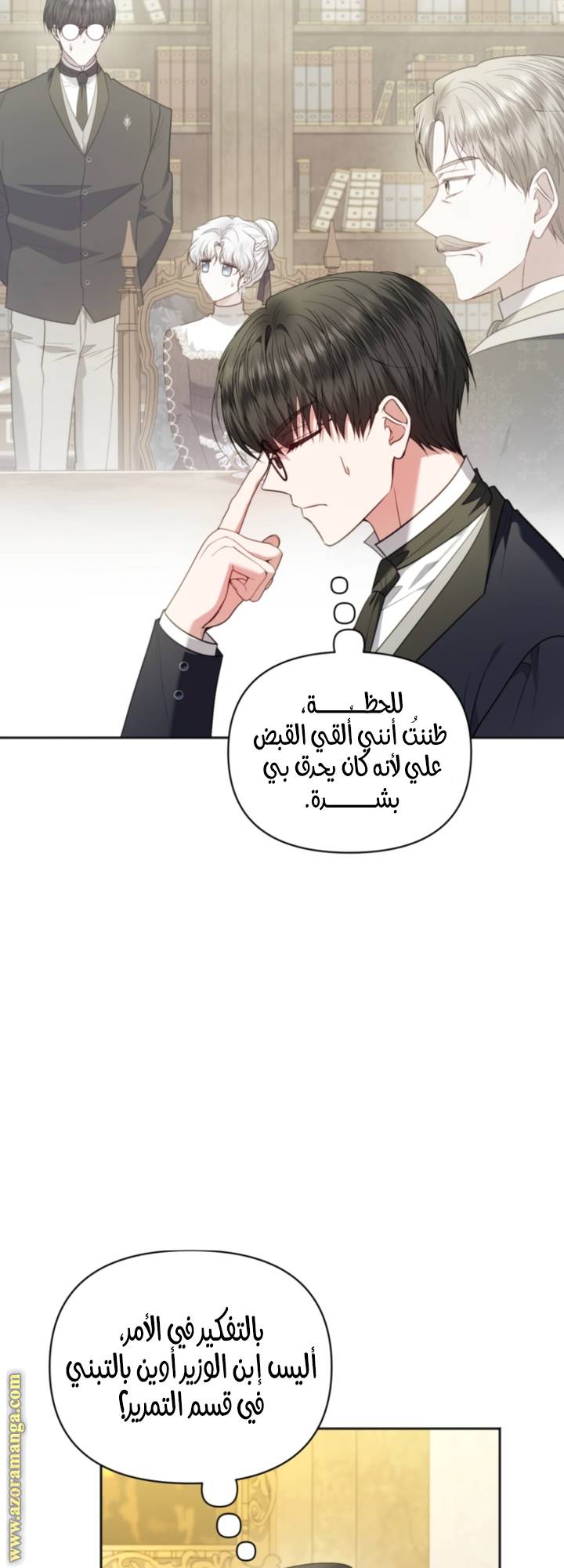 الصفحة 46