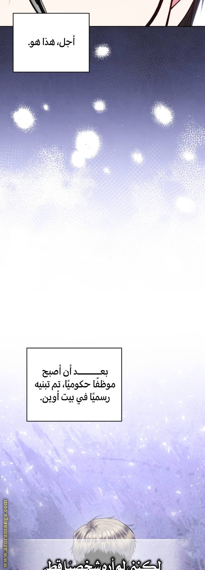 الصفحة 48