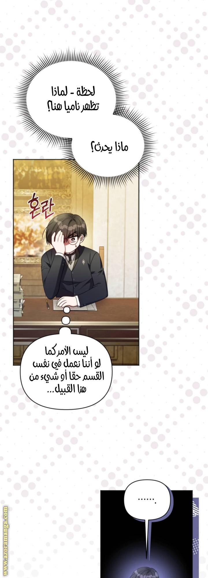الصفحة 51