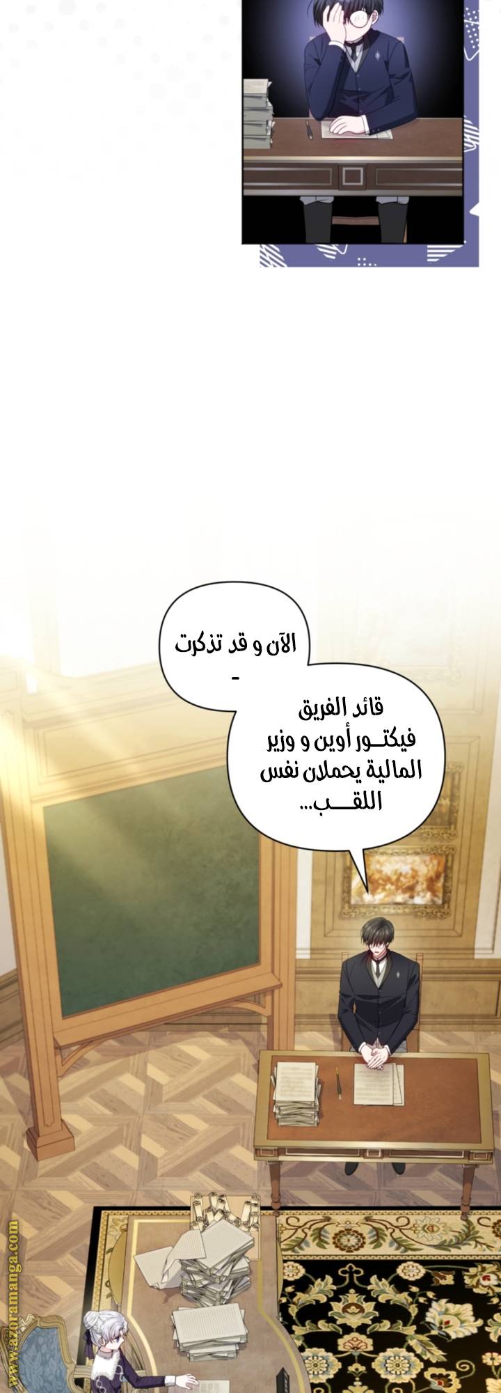 الصفحة 52