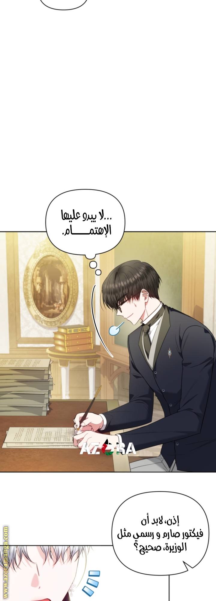 الصفحة 54