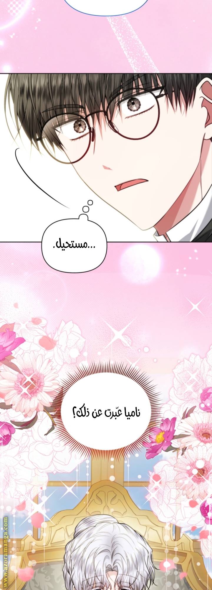 الصفحة 56