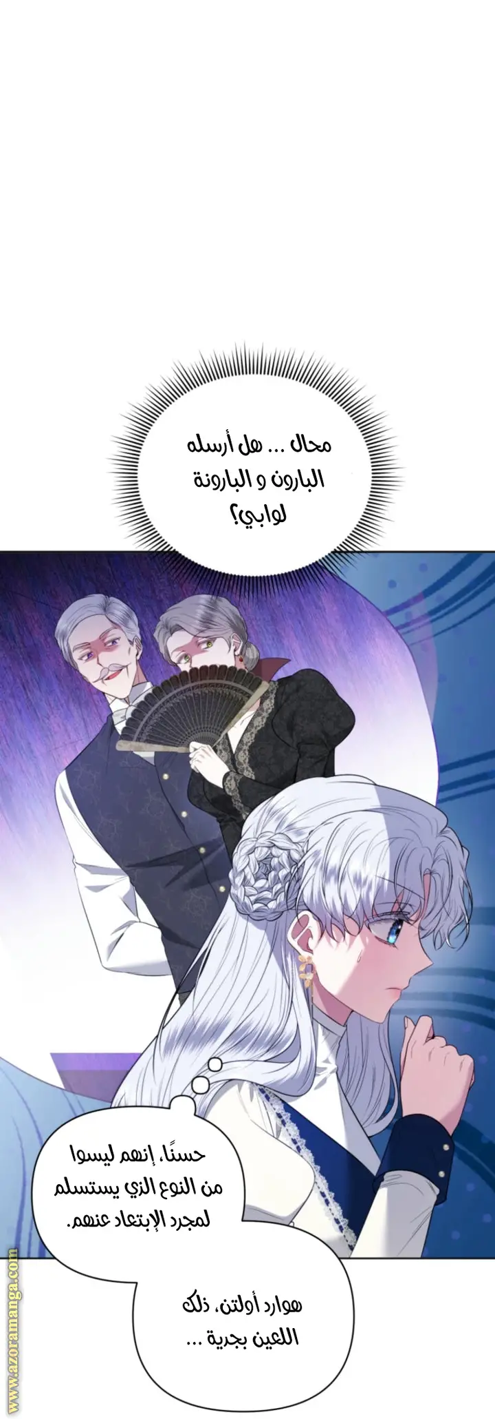 الصفحة 3
