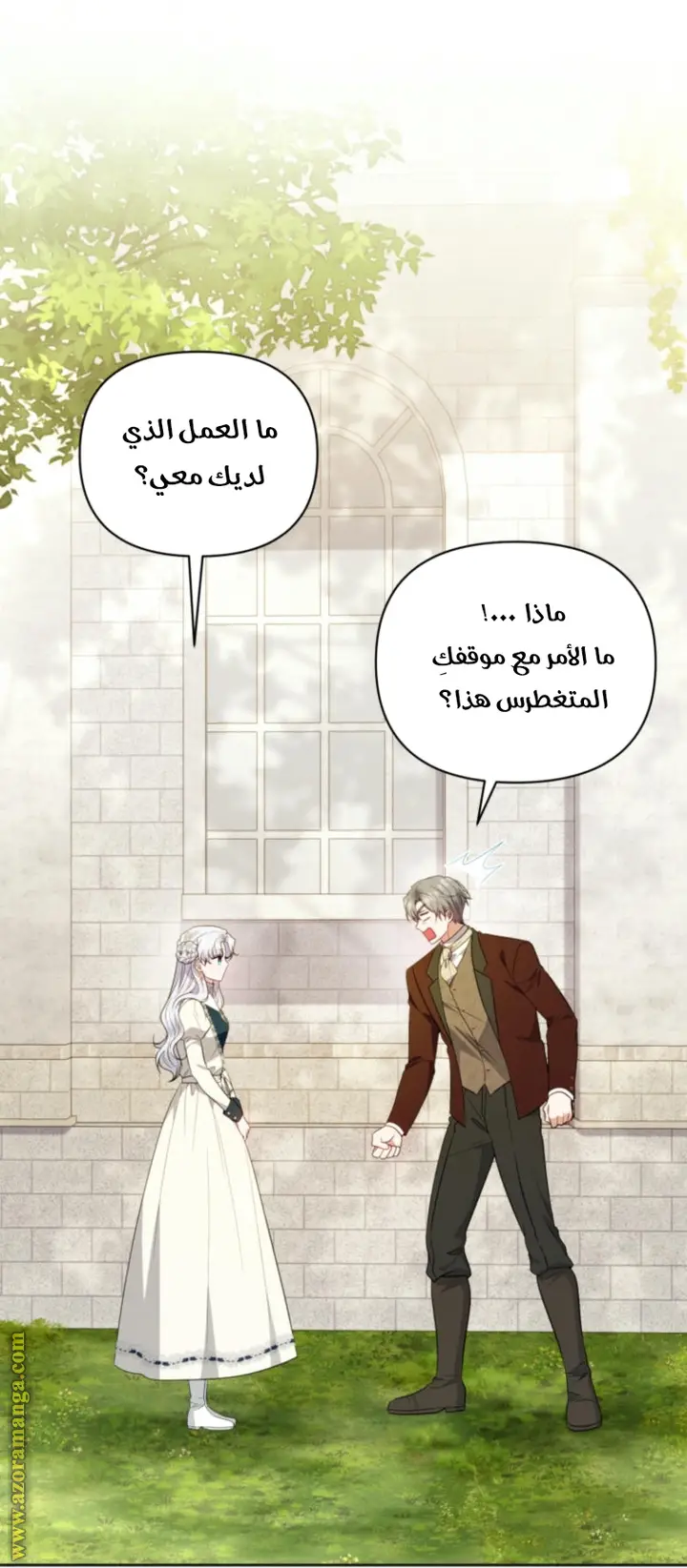 الصفحة 10