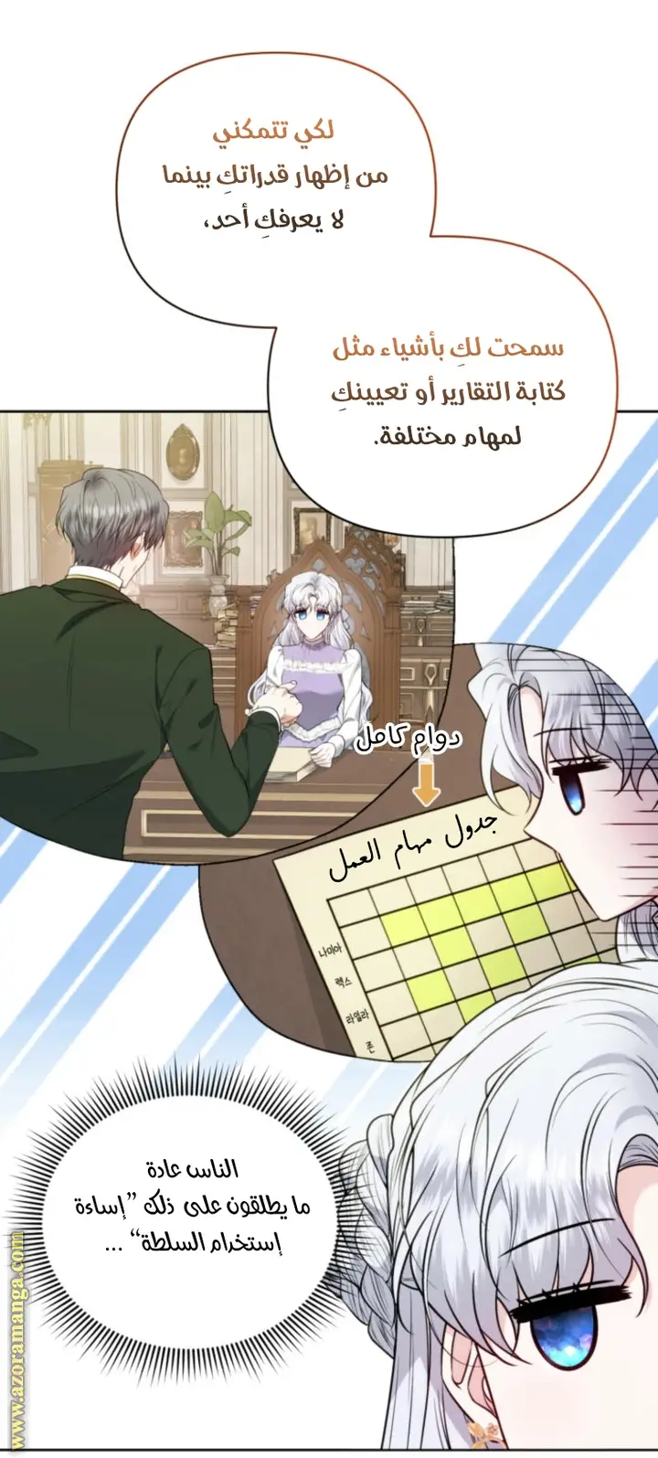 الصفحة 13