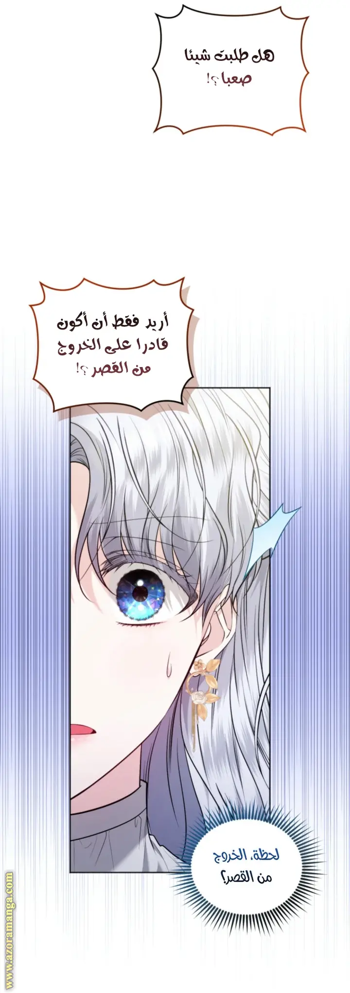 الصفحة 22