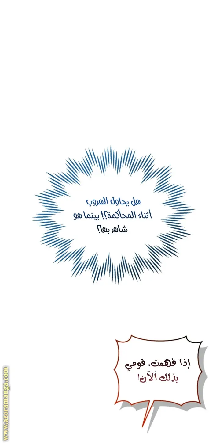 الصفحة 23