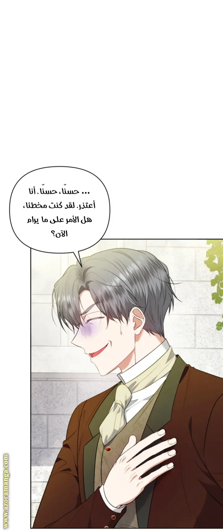 الصفحة 28