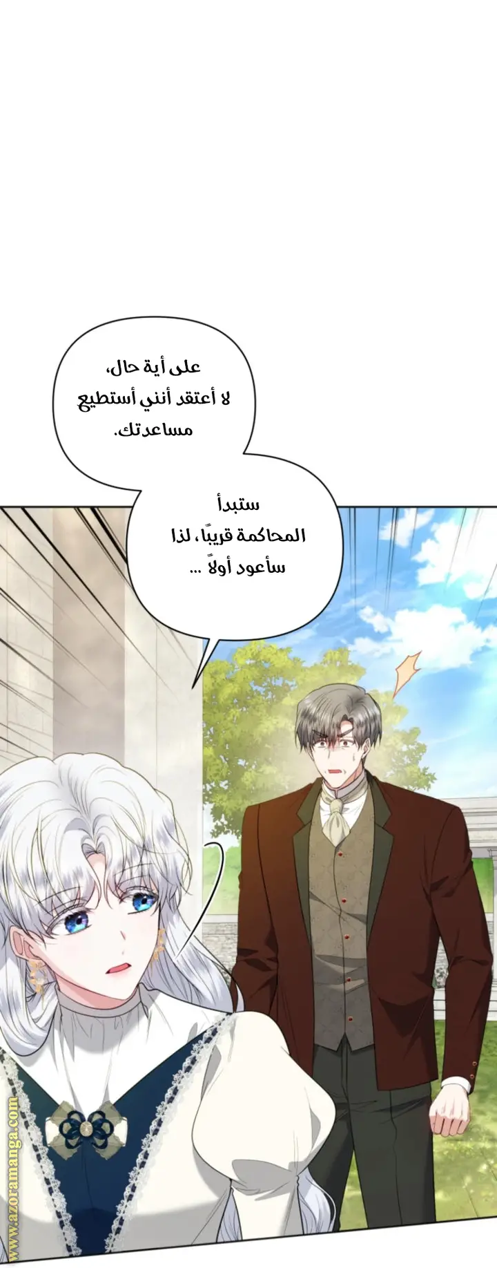 الصفحة 31