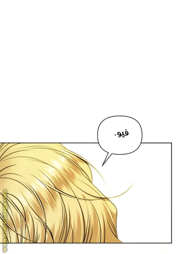 الصفحة 36