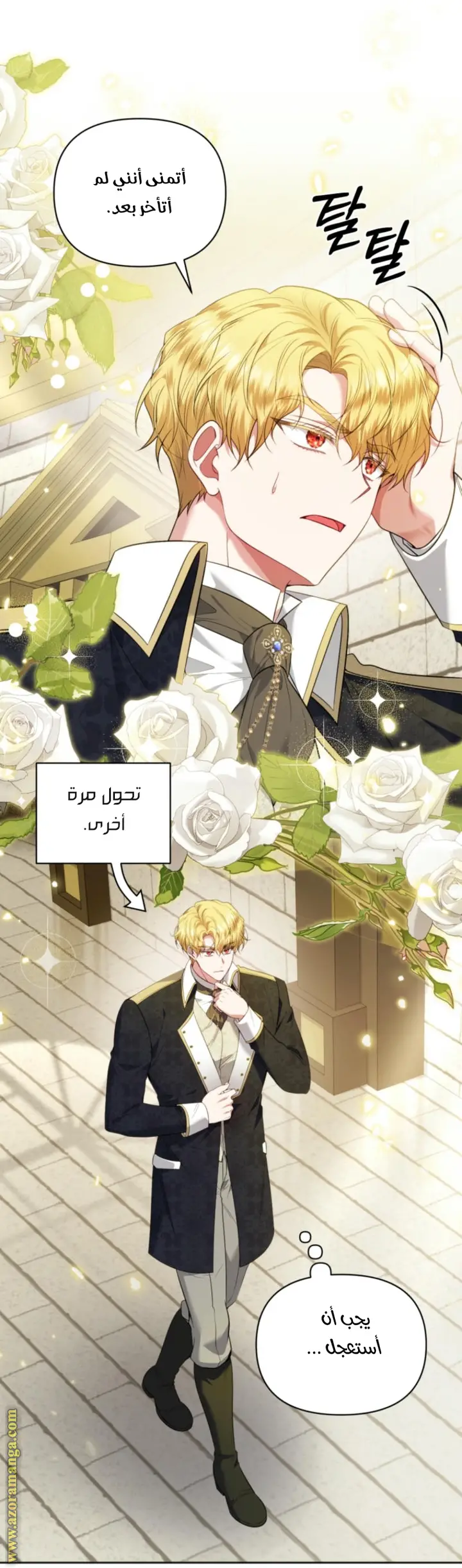 الصفحة 37