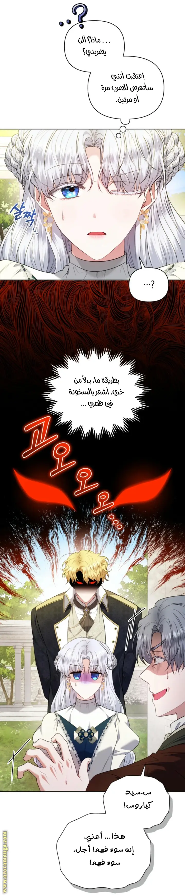 الصفحة 43
