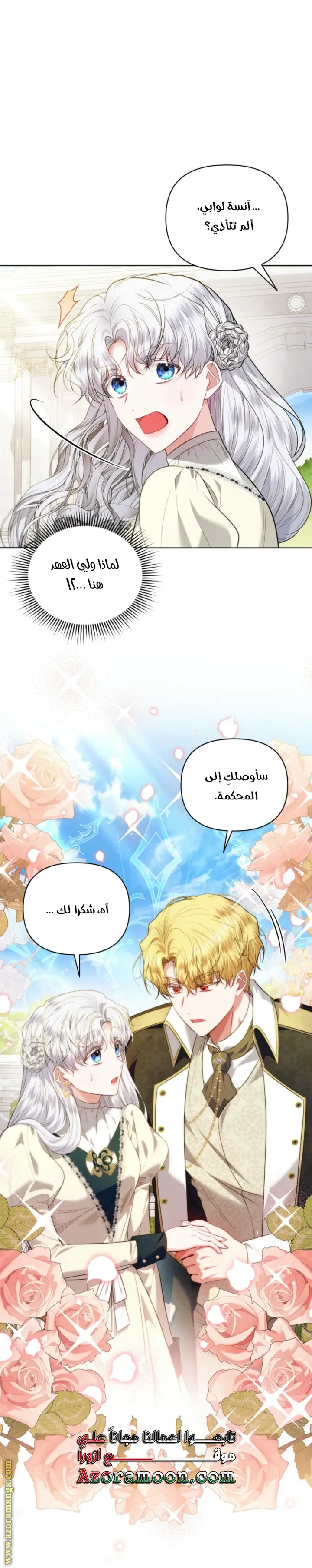 الصفحة 44