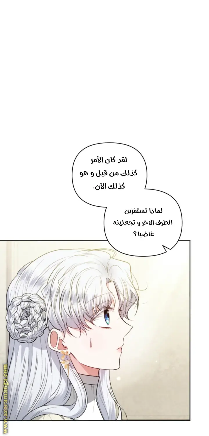 الصفحة 50