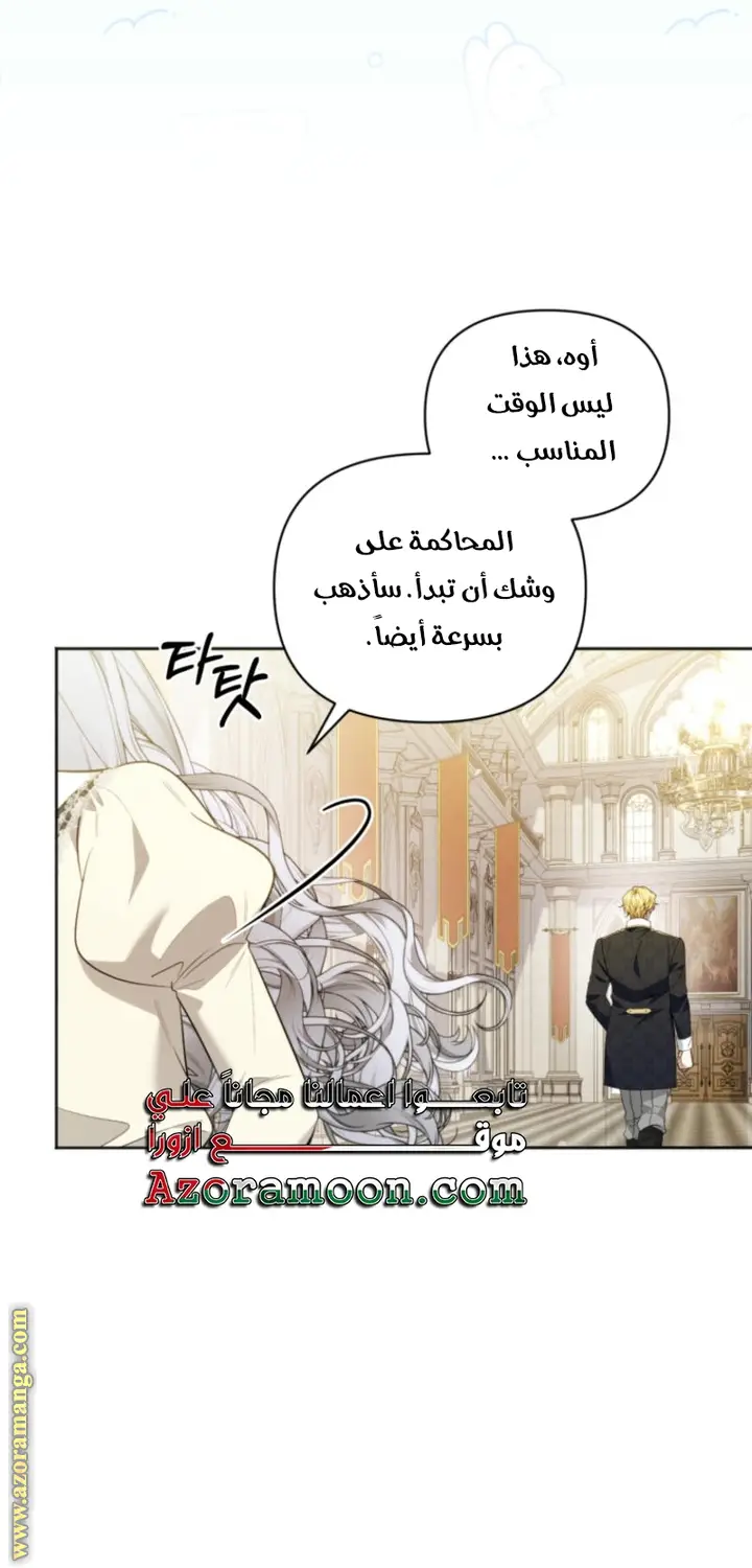 الصفحة 56