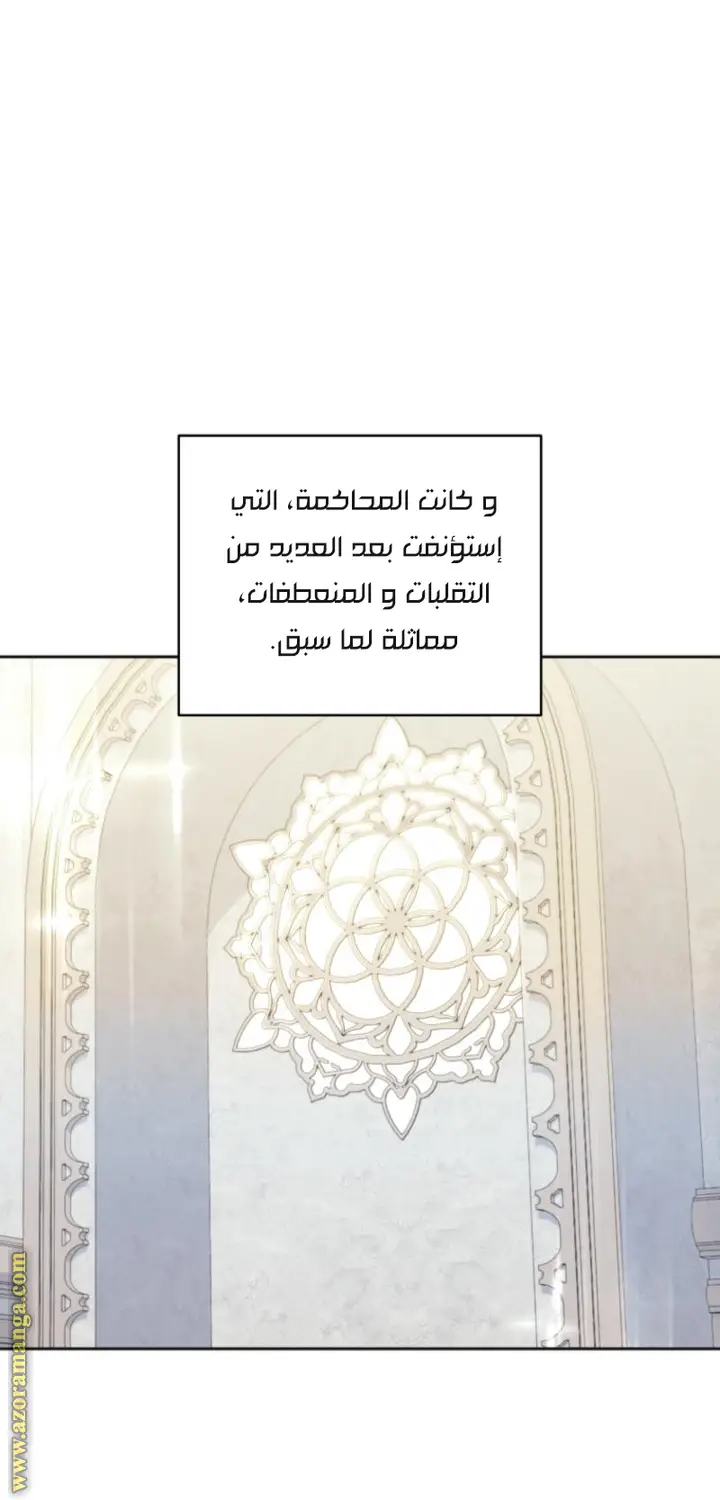 الصفحة 57