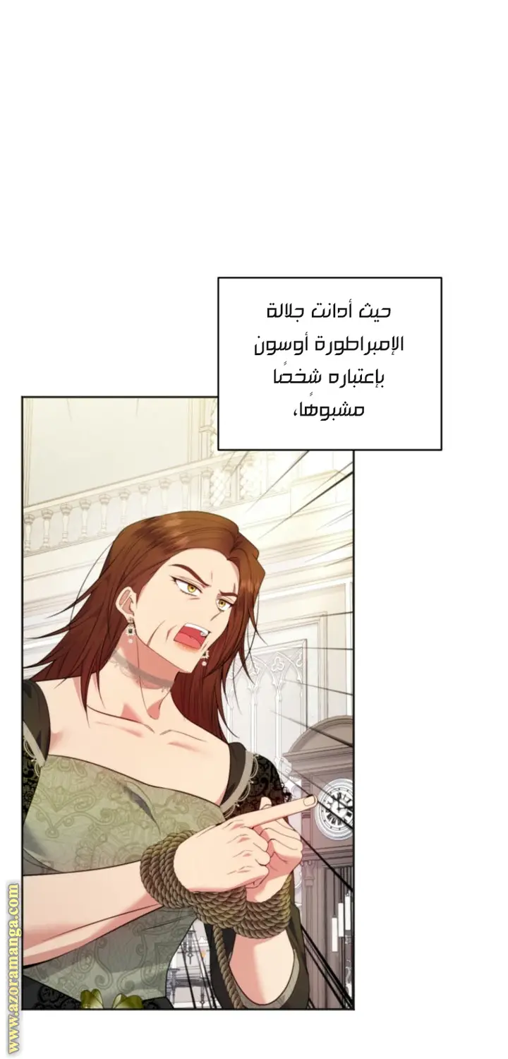 الصفحة 58