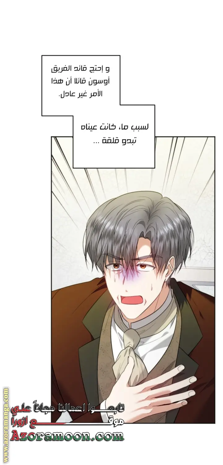 الصفحة 59