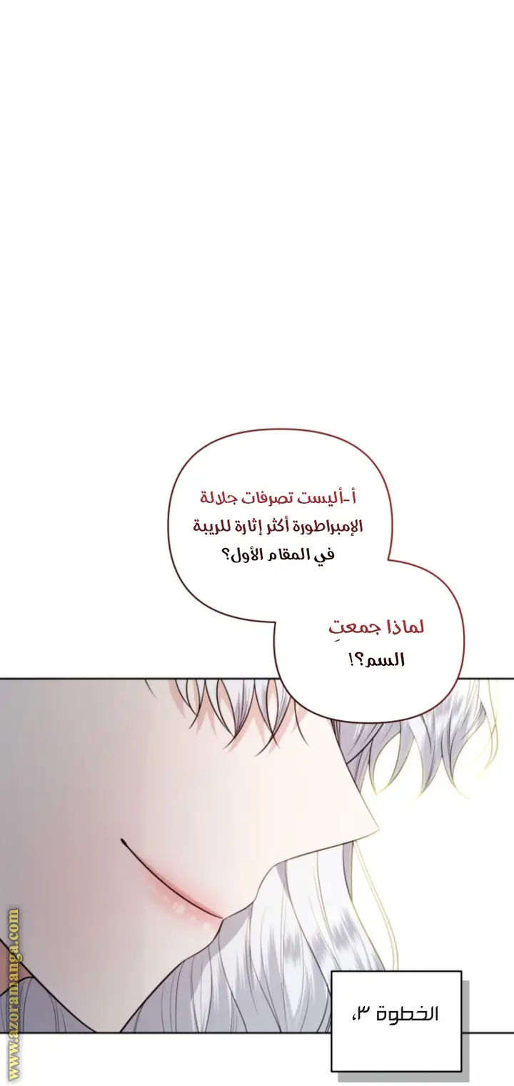 الصفحة 62