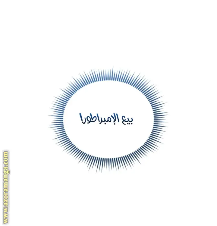 الصفحة 63