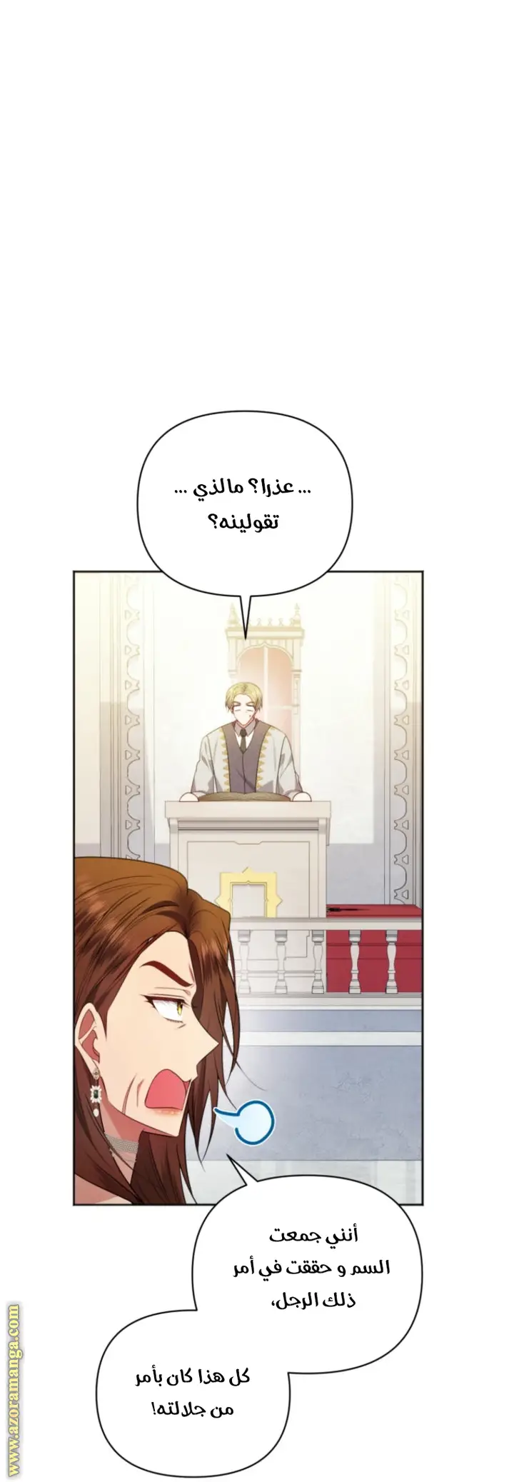 الصفحة 65