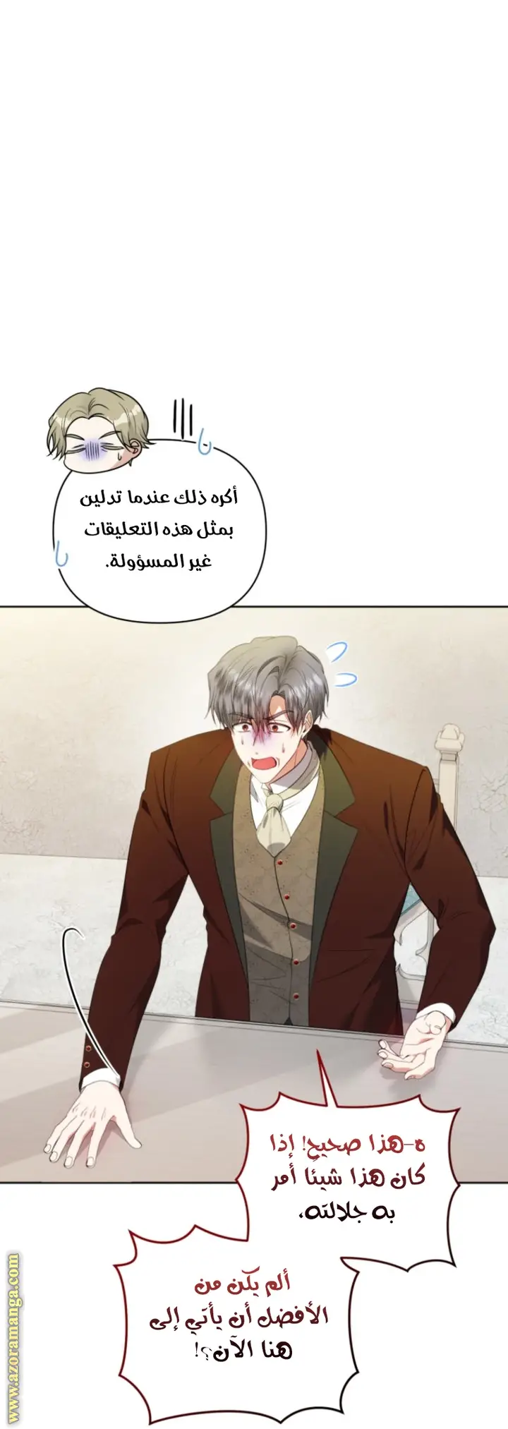 الصفحة 66