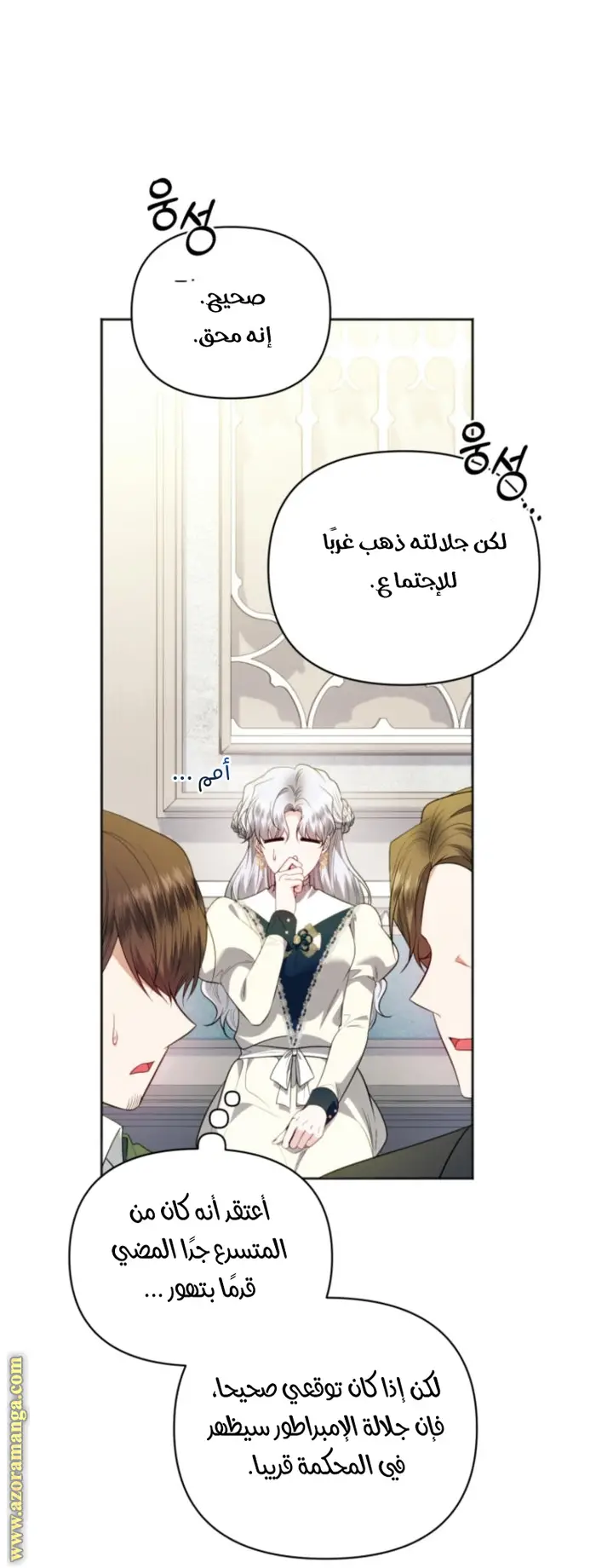 الصفحة 67