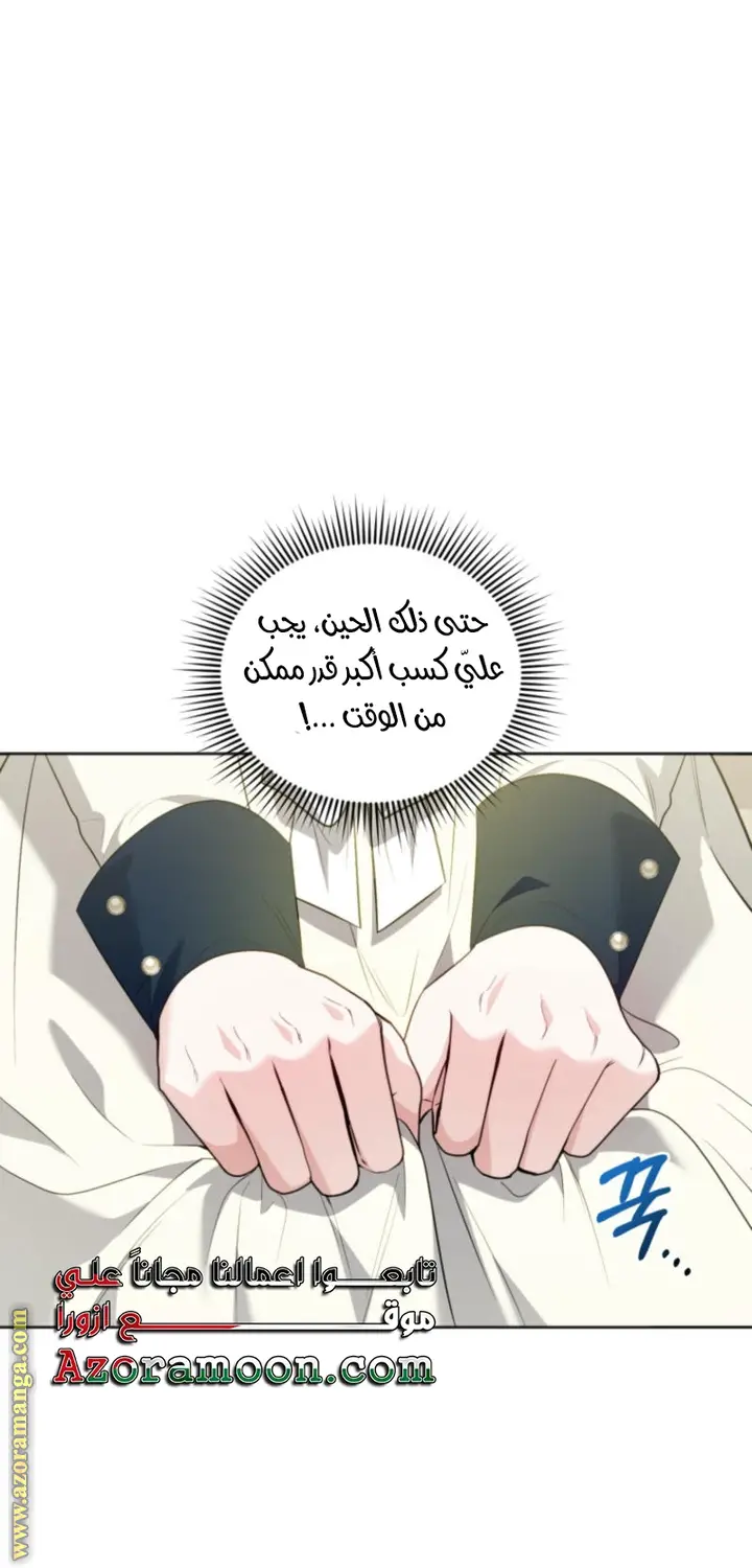 الصفحة 68