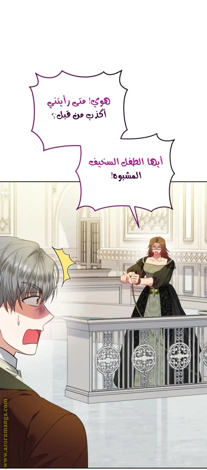الصفحة 69