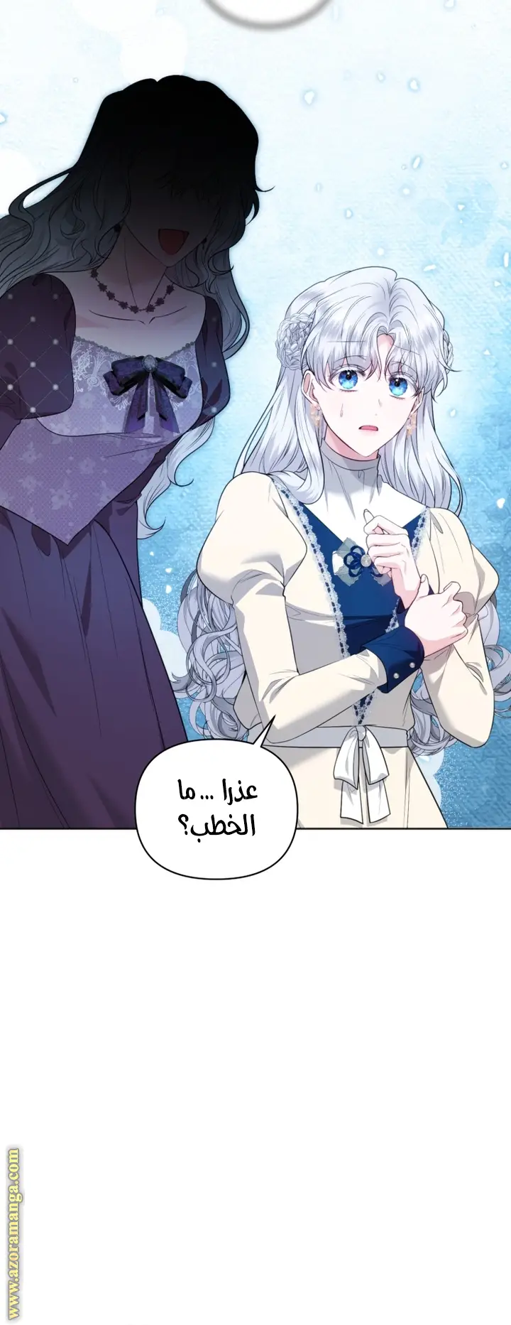 الصفحة 6