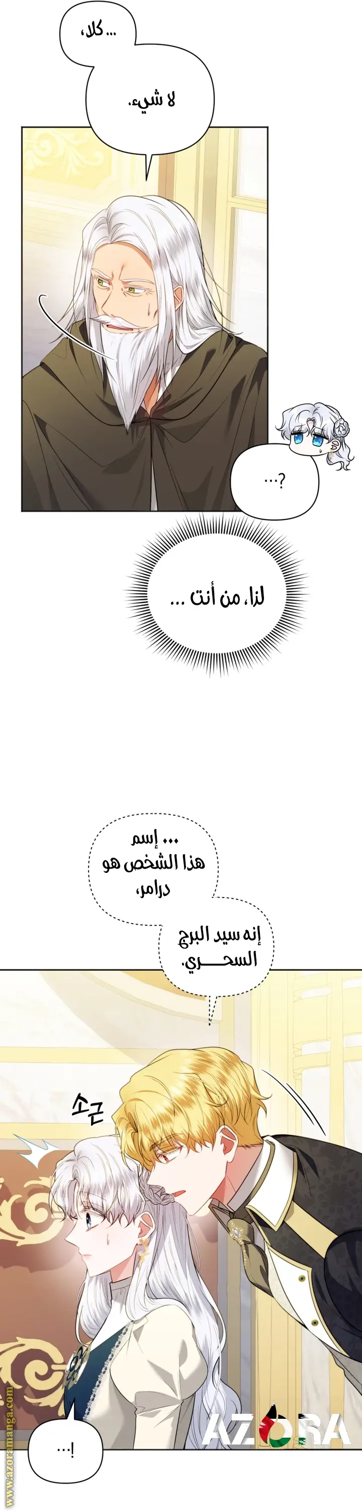 الصفحة 7