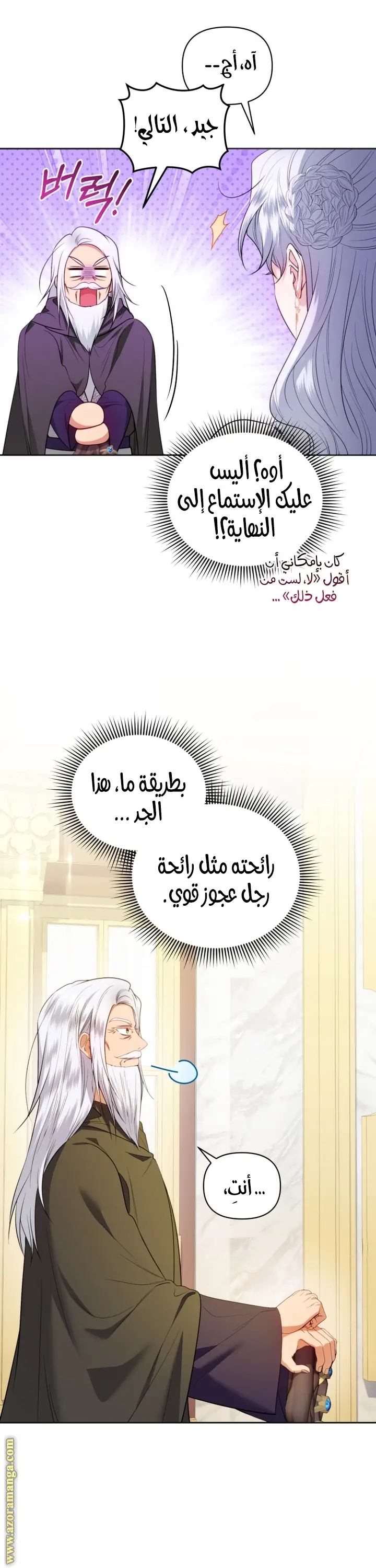 الصفحة 10