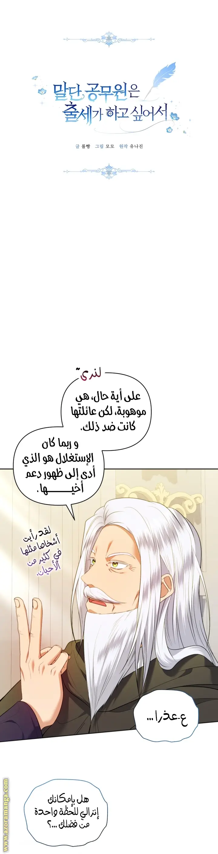 الصفحة 16