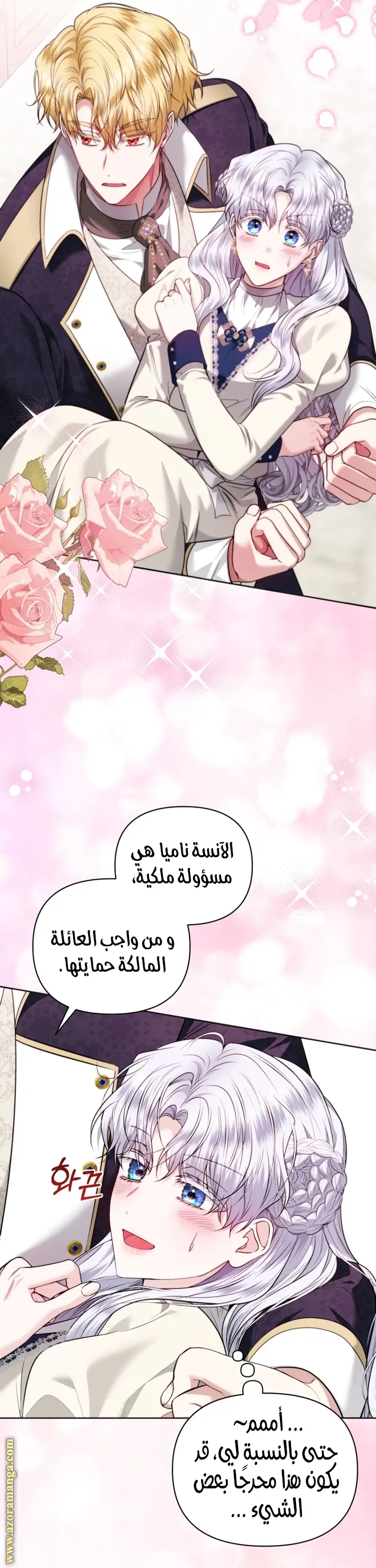 الصفحة 20
