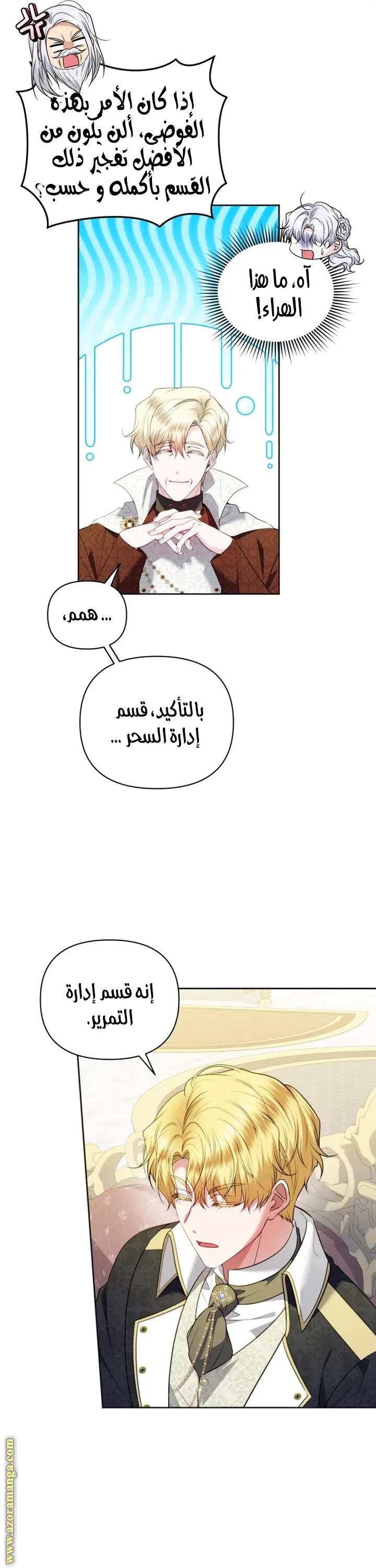 الصفحة 33