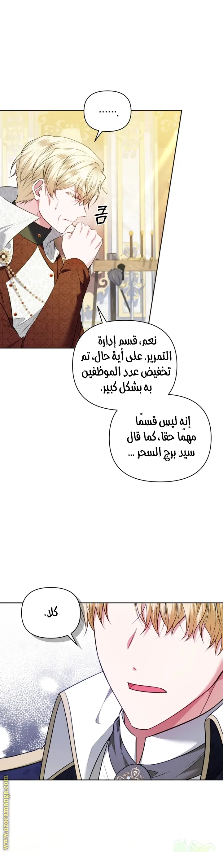 الصفحة 34