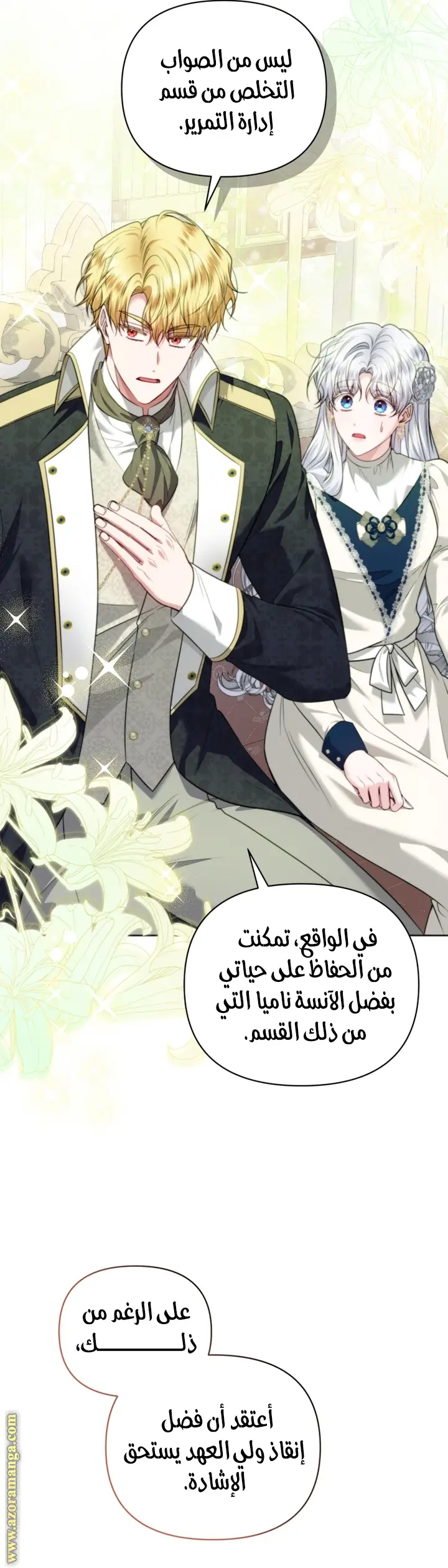الصفحة 35