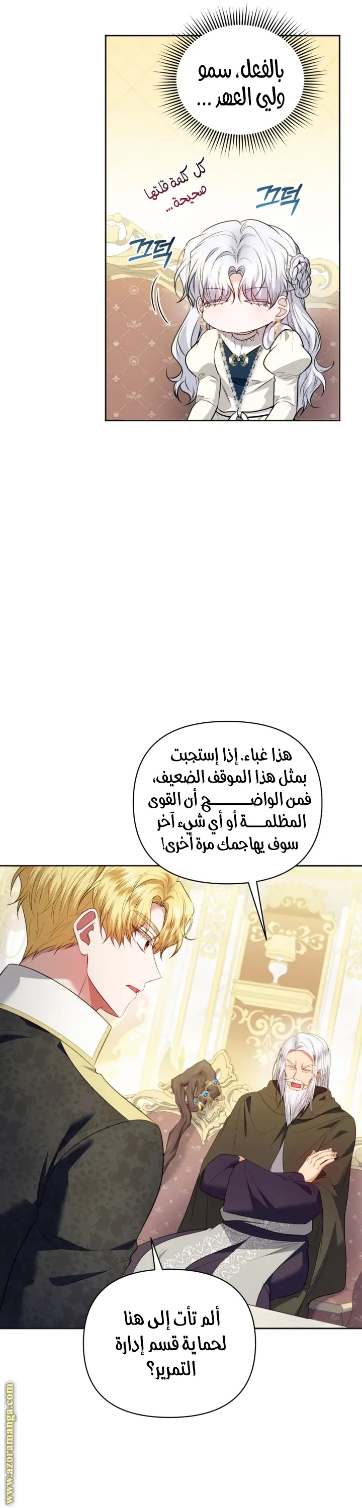 الصفحة 36