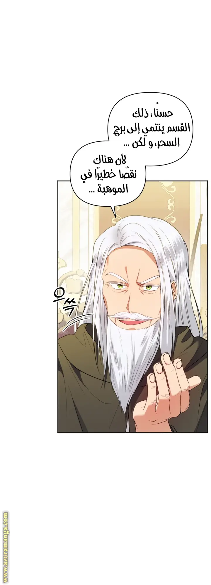 الصفحة 37