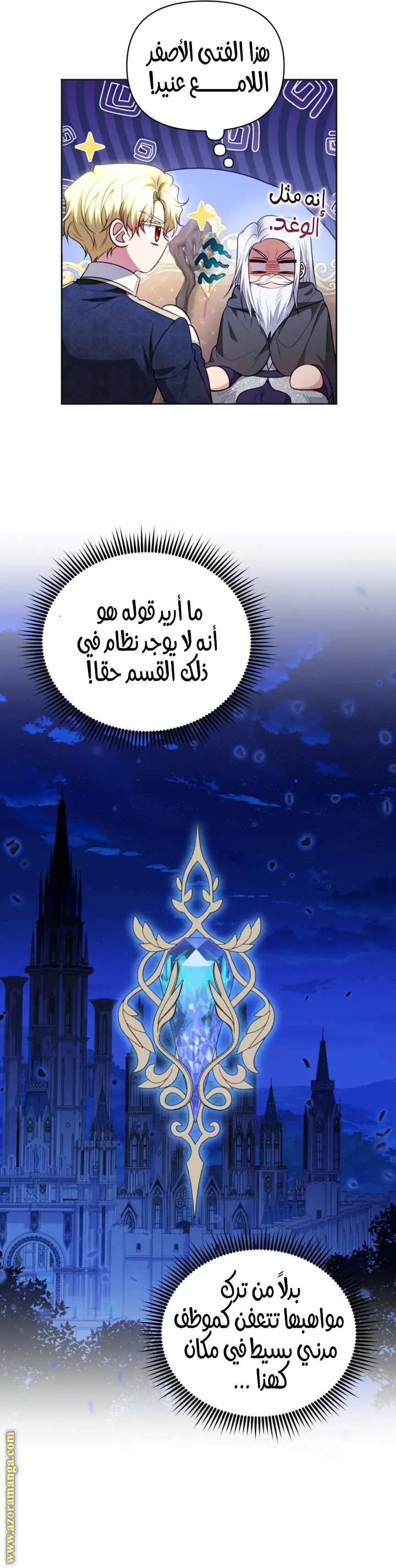 الصفحة 39