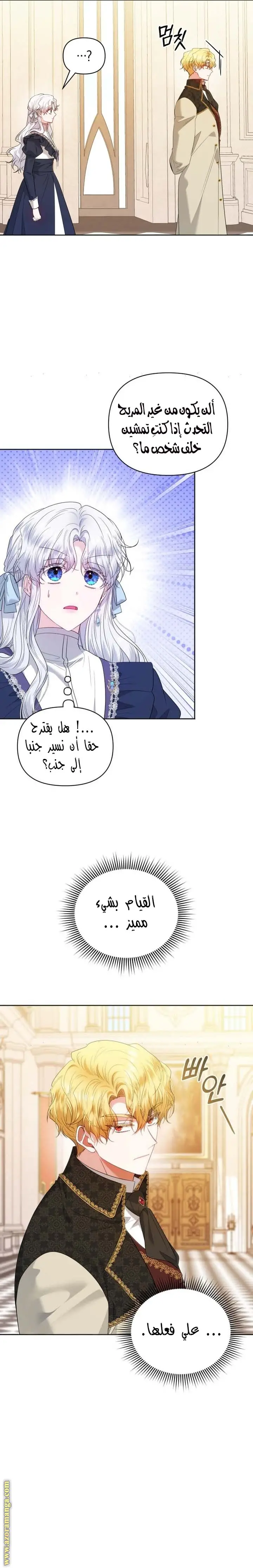الصفحة 10