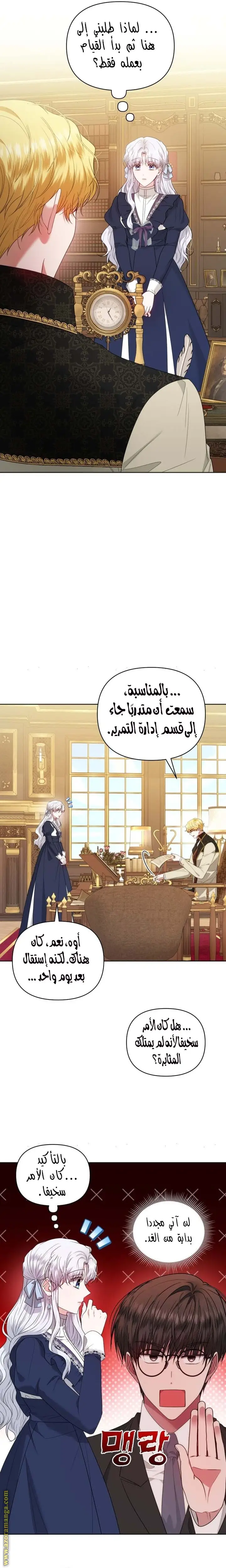 الصفحة 15