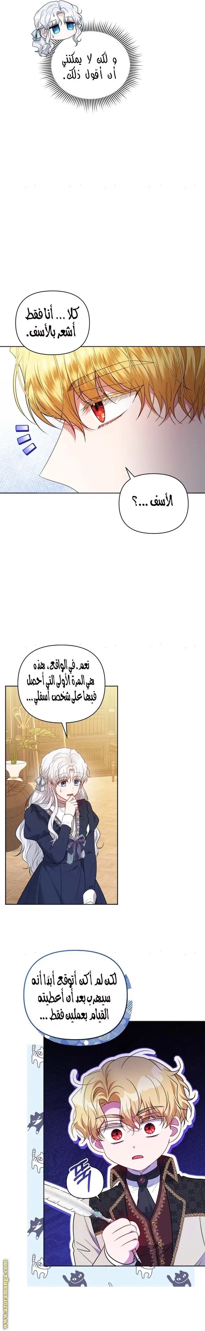 الصفحة 16