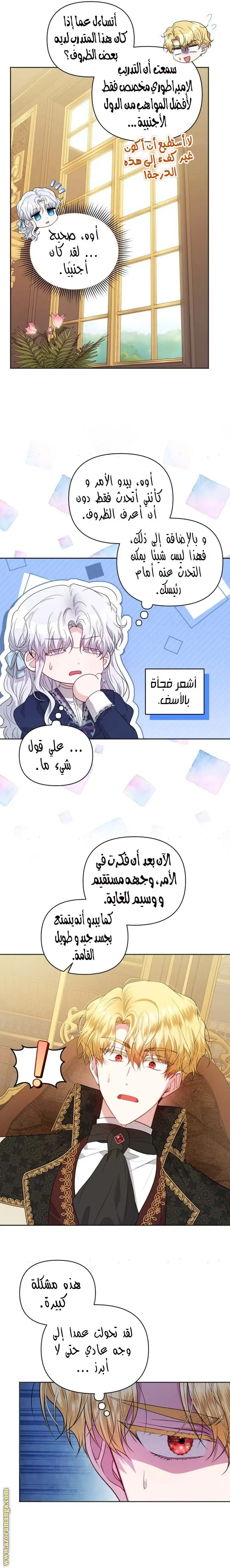 الصفحة 18