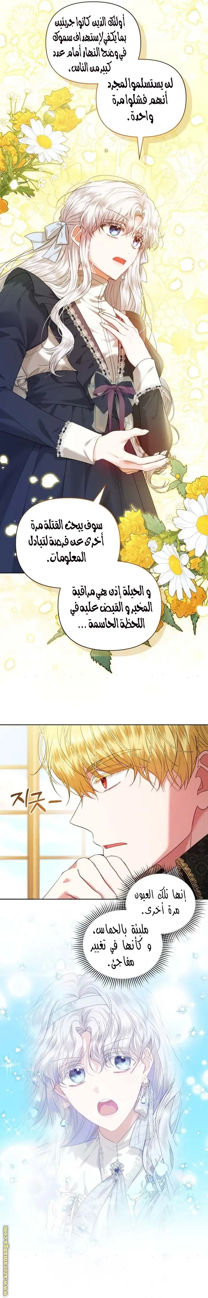 الصفحة 23