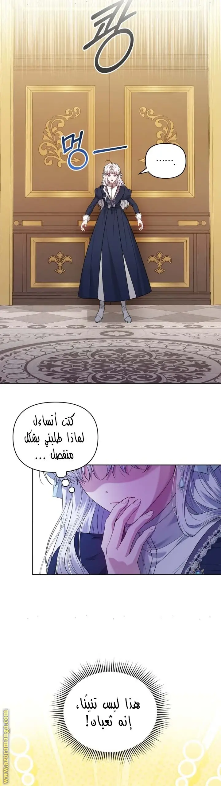 الصفحة 26