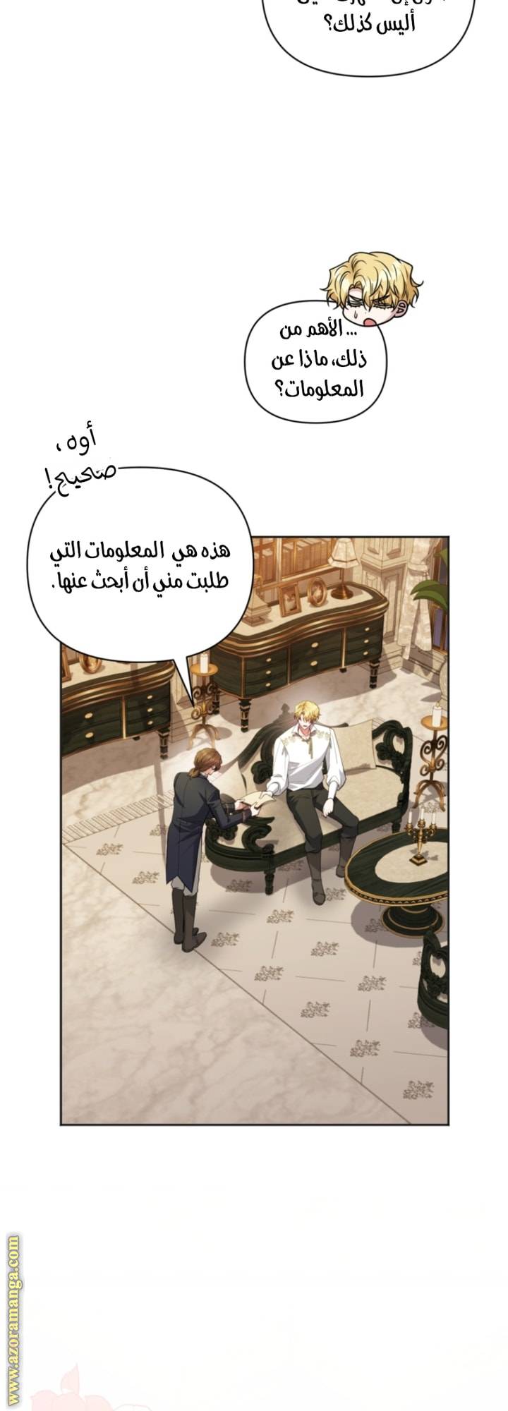 الصفحة 4