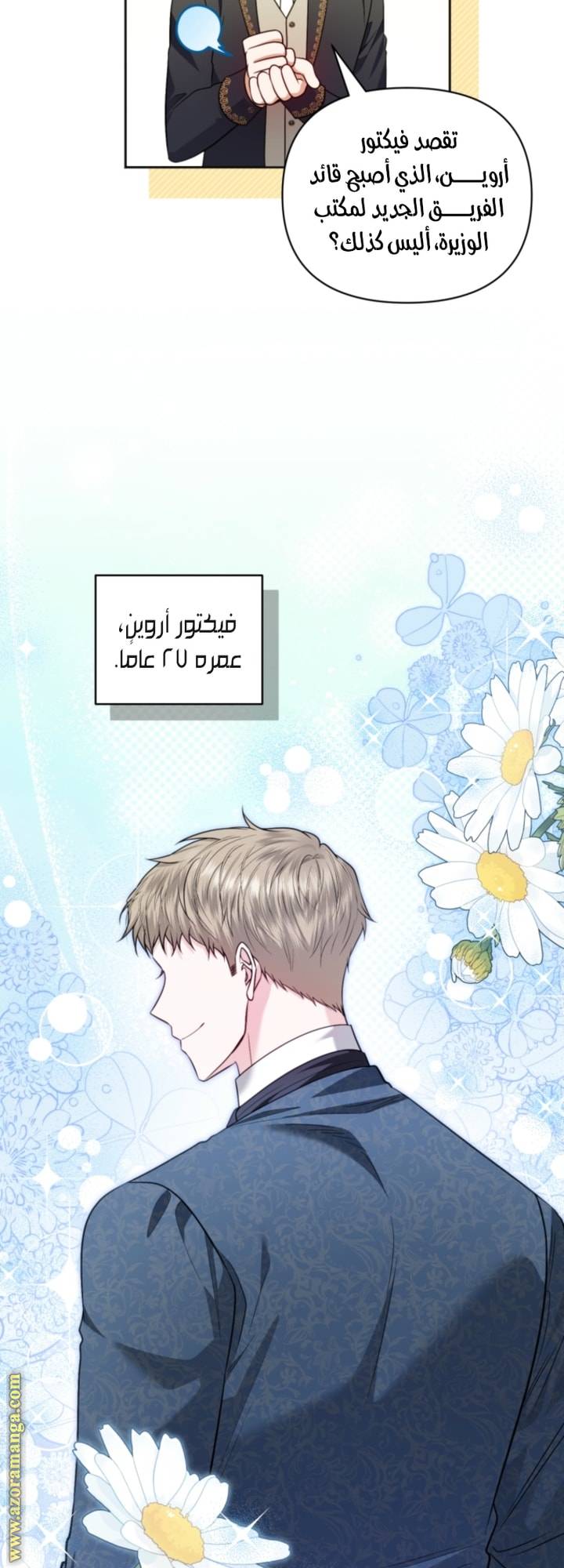 الصفحة 12