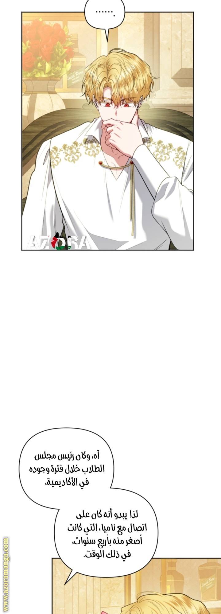 الصفحة 16