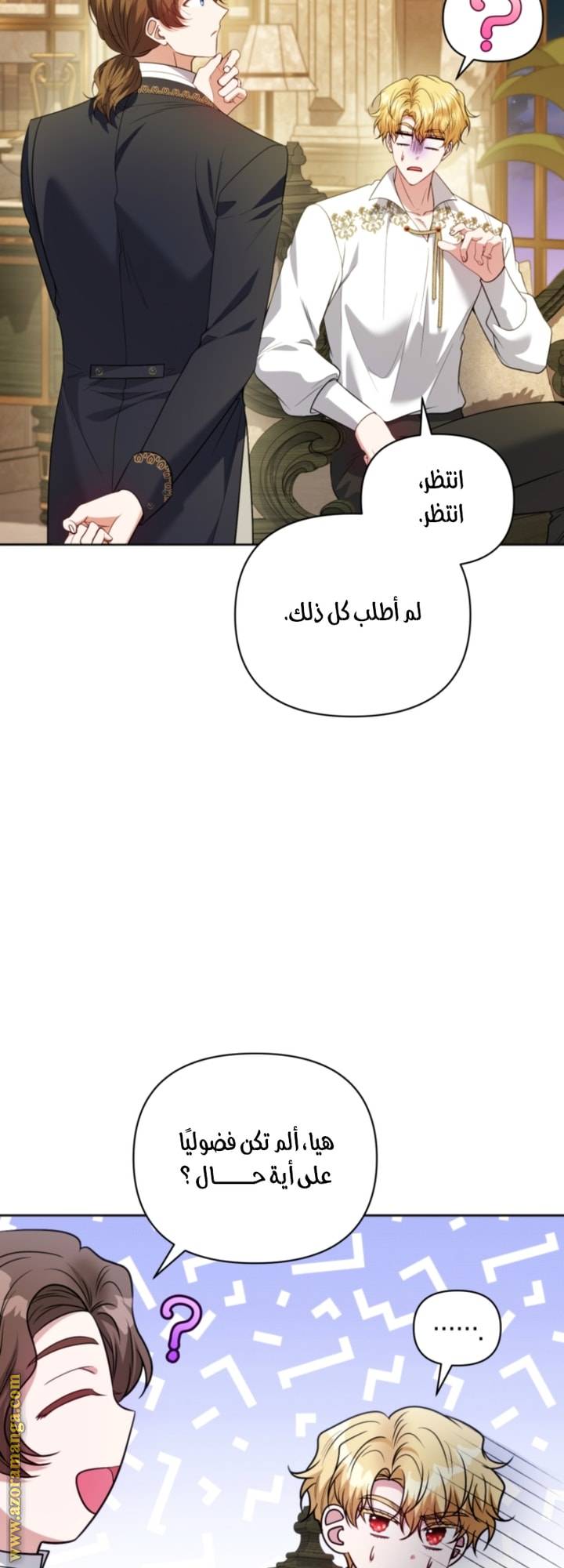 الصفحة 18
